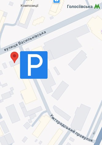 До уваги мешканців секції 101